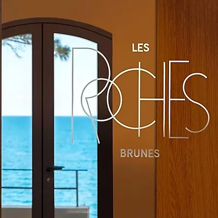 Les Roches Brunes 酒店